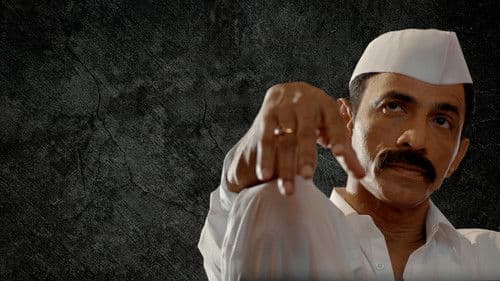 Daagdi Chawl 2 Bild 1