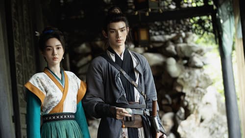 不思异：志怪 Bild 2