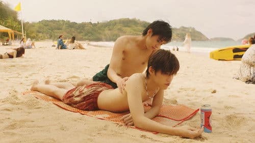 แปลรักฉันด้วยใจเธอ Side Story Bild 5