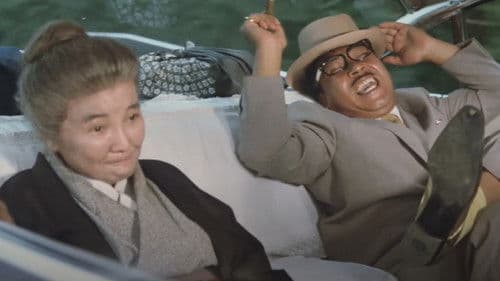 喜劇 一発勝負 Bild 7