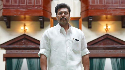 கராத்தே பாபு Bild 8