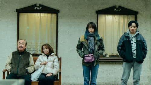 ナイトフラワー Bild 5