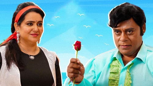 దోచేవారెవ‌రురా Bild 2