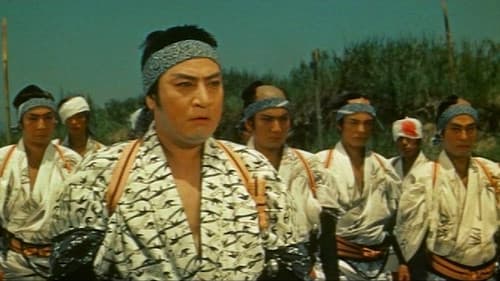 血斗水滸伝　怒濤の対決 Bild 1