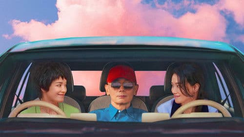 非诚勿扰 3 Bild 1