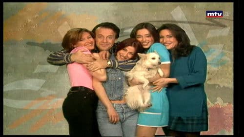 Tlet Banet (تلات بنات) Bild 1