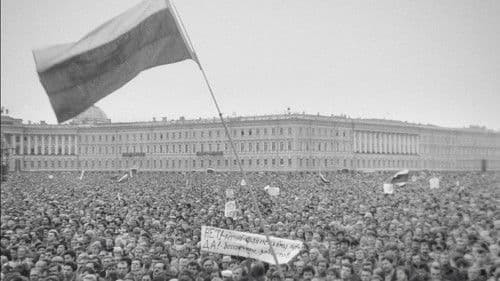 Событие Bild 1