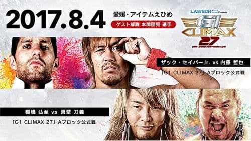 NJPW G1 Climax 27: Day 13 Bild 4