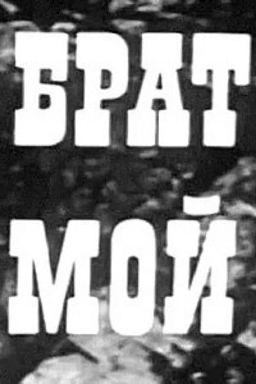 Біздің Ғани