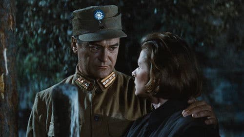 Die Herberge zur 6. Glückseligkeit Bild 5