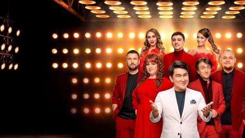 Однажды в России Bild 1