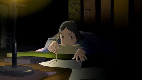 つるばみ色のなぎ子たち Bild 2