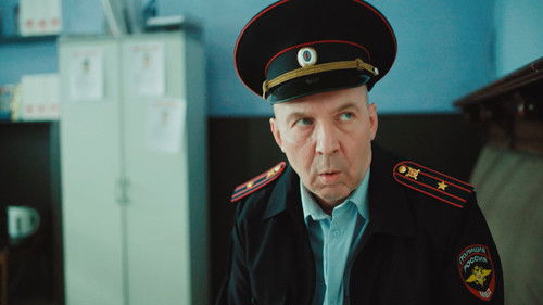 Чужой район 4 Bild 2