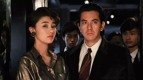 至尊計狀元才 Bild 1