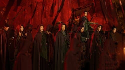 天启异闻录 Bild 2