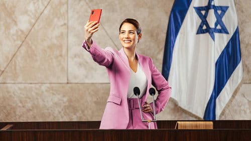 מותק בול באמצע Bild 1