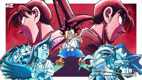 YAIBA: Samurai Legend Bild 2