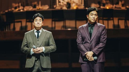 Culinary Class Wars Bild 5