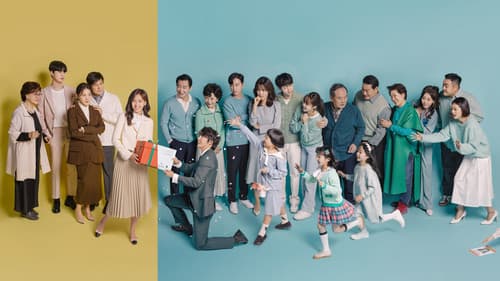 현재는 아름다워 Bild 2