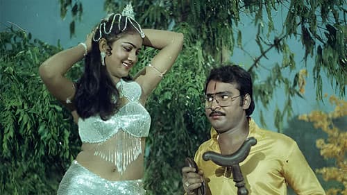 முந்தானை முடிச்சு Bild 5