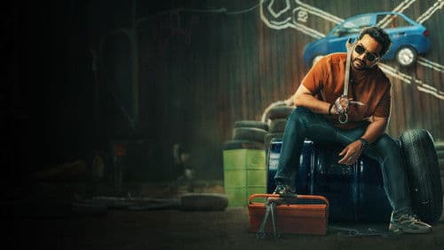 మెకానిక్ రాకీ Bild 3