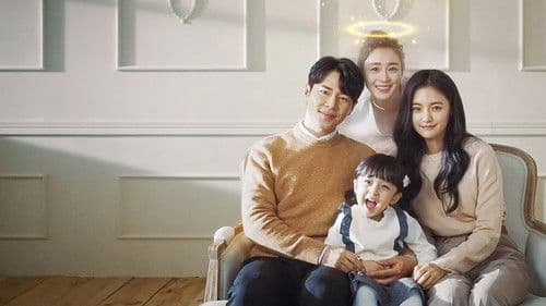 하이바이, 마마! Bild 3