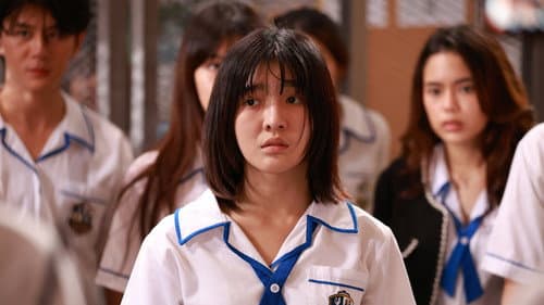 Homeroom 29 ตัวประกัน Bild 6