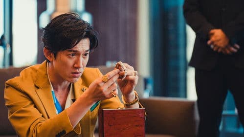 Einmal Bankraub und zurück Bild 7