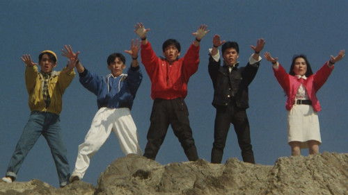 高速戦隊ターボレンジャー(劇場版) Bild 3