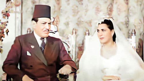 لعبة الست Bild 1