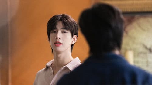 บ้านชายมอง Bild 3