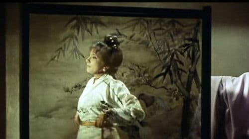 Shen jing dao Bild 2