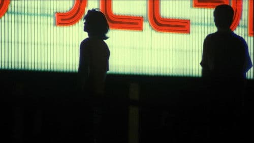 ニンゲン合格 Bild 4