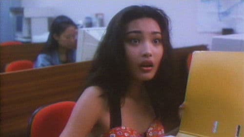 攞命哥羅芳 Bild 6