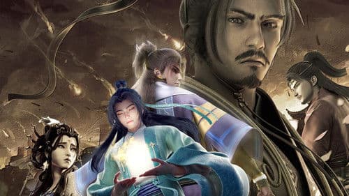 定海浮生录 Bild 2