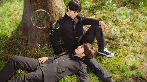 I Cannot Reach You Bild 1