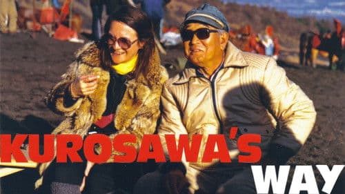 Kurosawa, la voie Bild 3