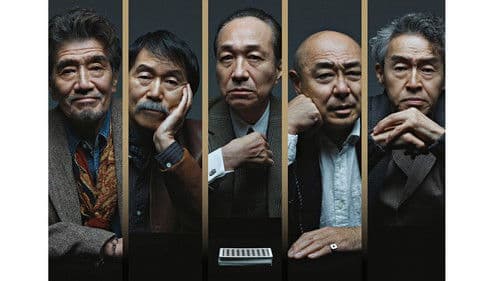 海をゆく者 Bild 1