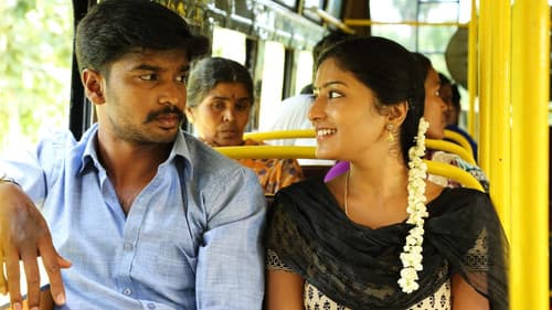 நெடுநல்வாடை Bild 2