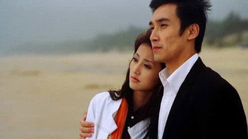 给我一支烟 Bild 1