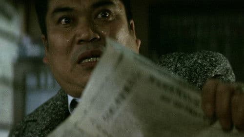 仁義なき戦い 広島死闘篇 Bild 4