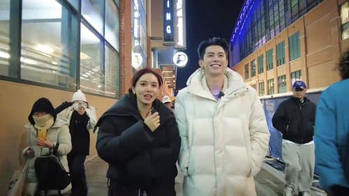 棣一次全明星 Bild 1