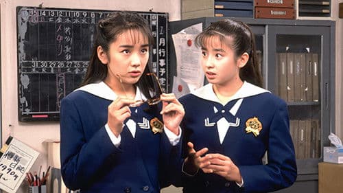 いつも誰かに恋してるッ Bild 1