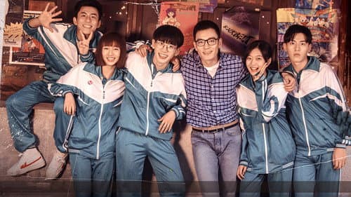 我在未来等你 Bild 1