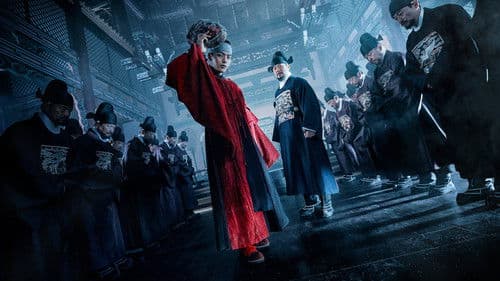 왕이된남자 Bild 1