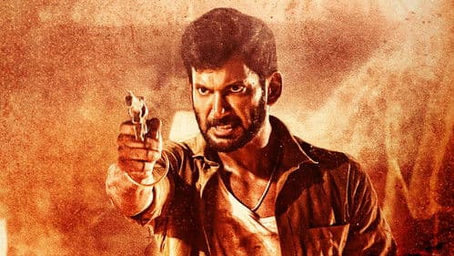 ரத்னம் Bild 4