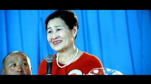 Ханхүү нь аль нь вэ? Bild 1