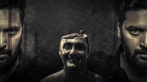 இறைவன் Bild 4