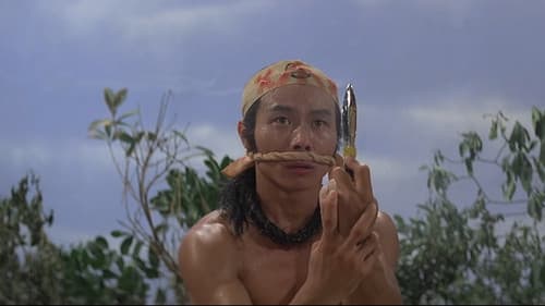 十八般武藝 Bild 3