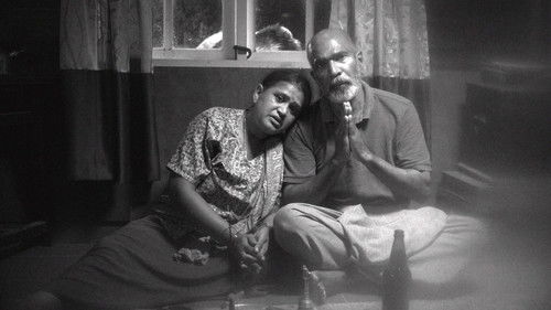 கத்து! Bild 1